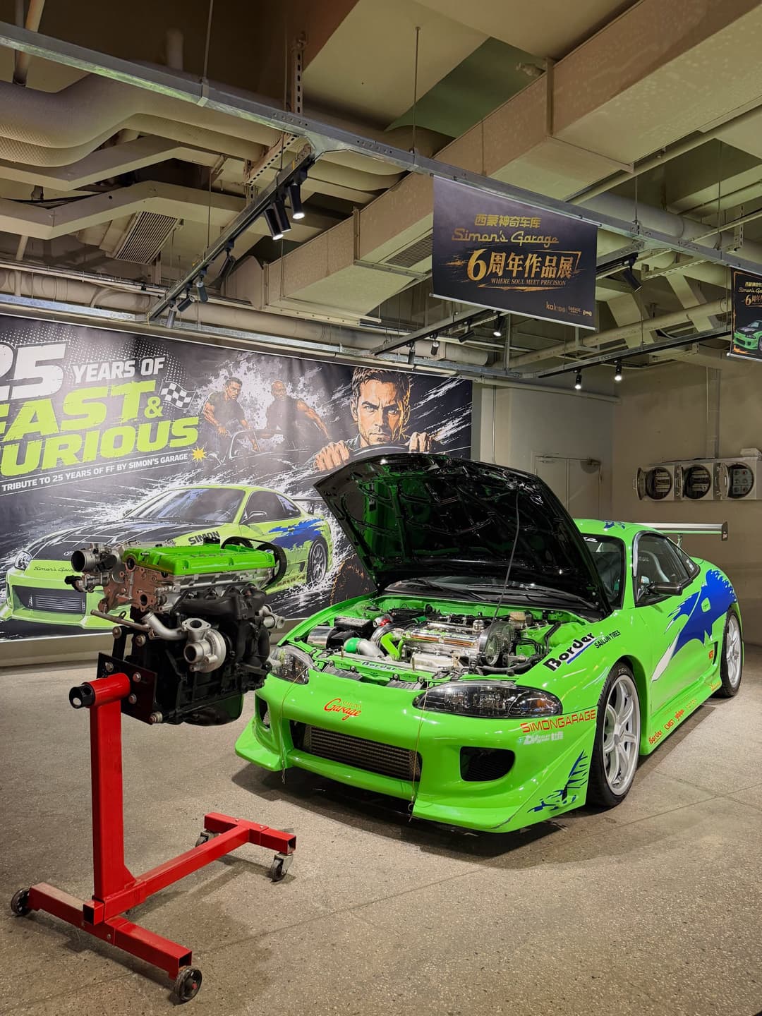 GARAGE Super Garage 5