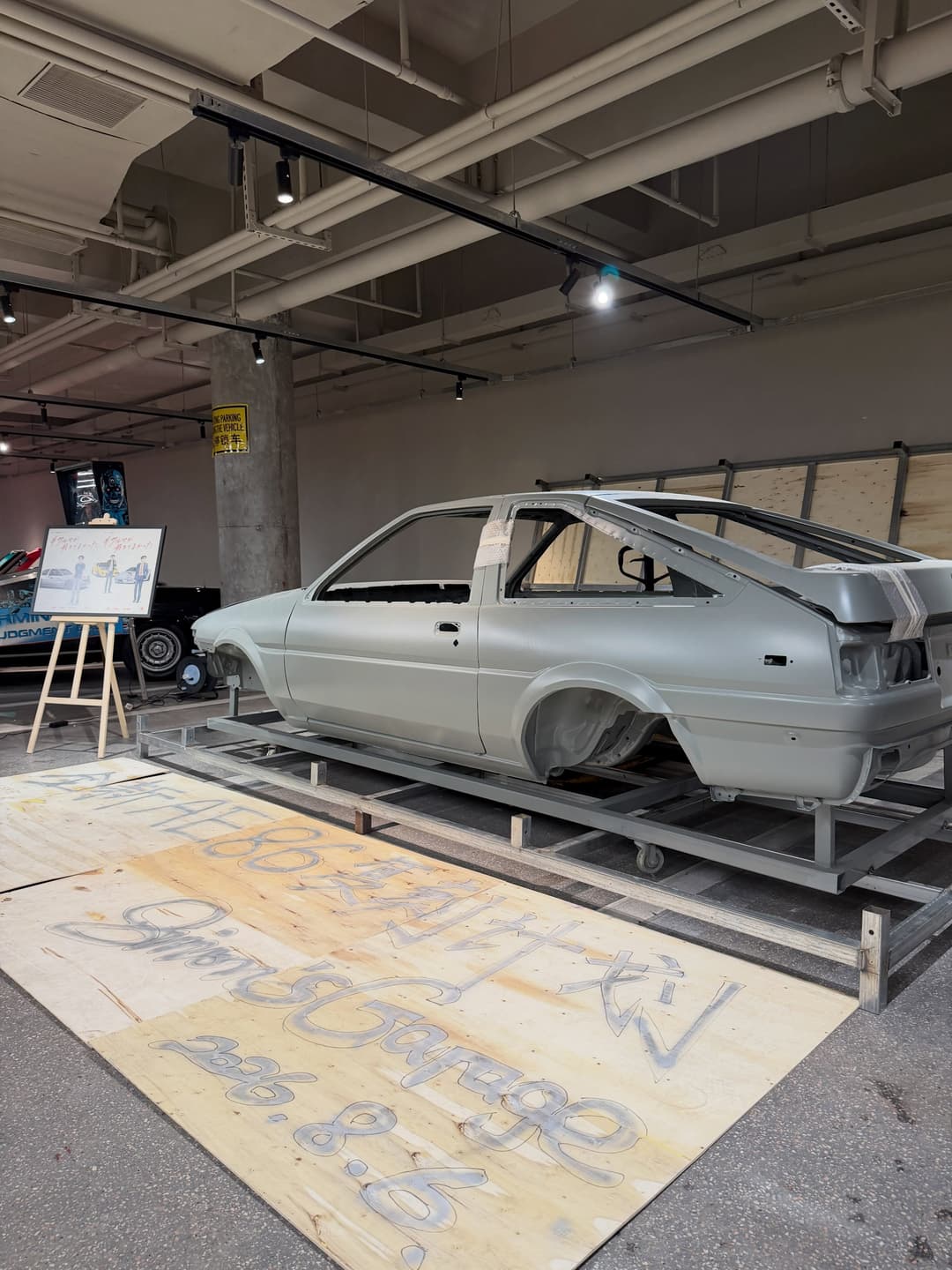 GARAGE Super Garage 7