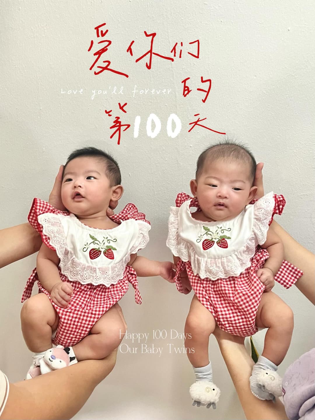 Twin's 100th Day Commemorative Map