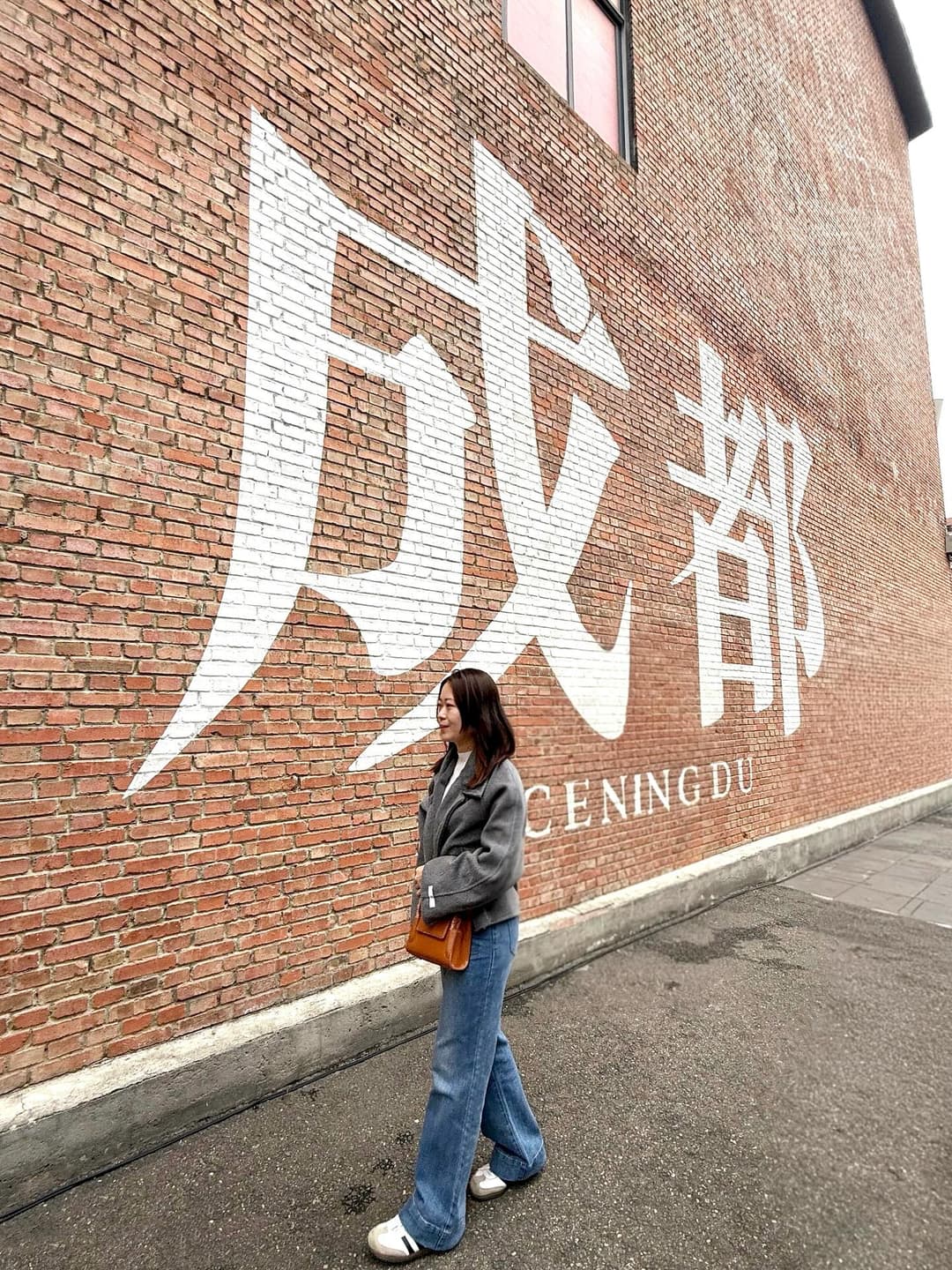 Chengdu Birthday Map Highlights