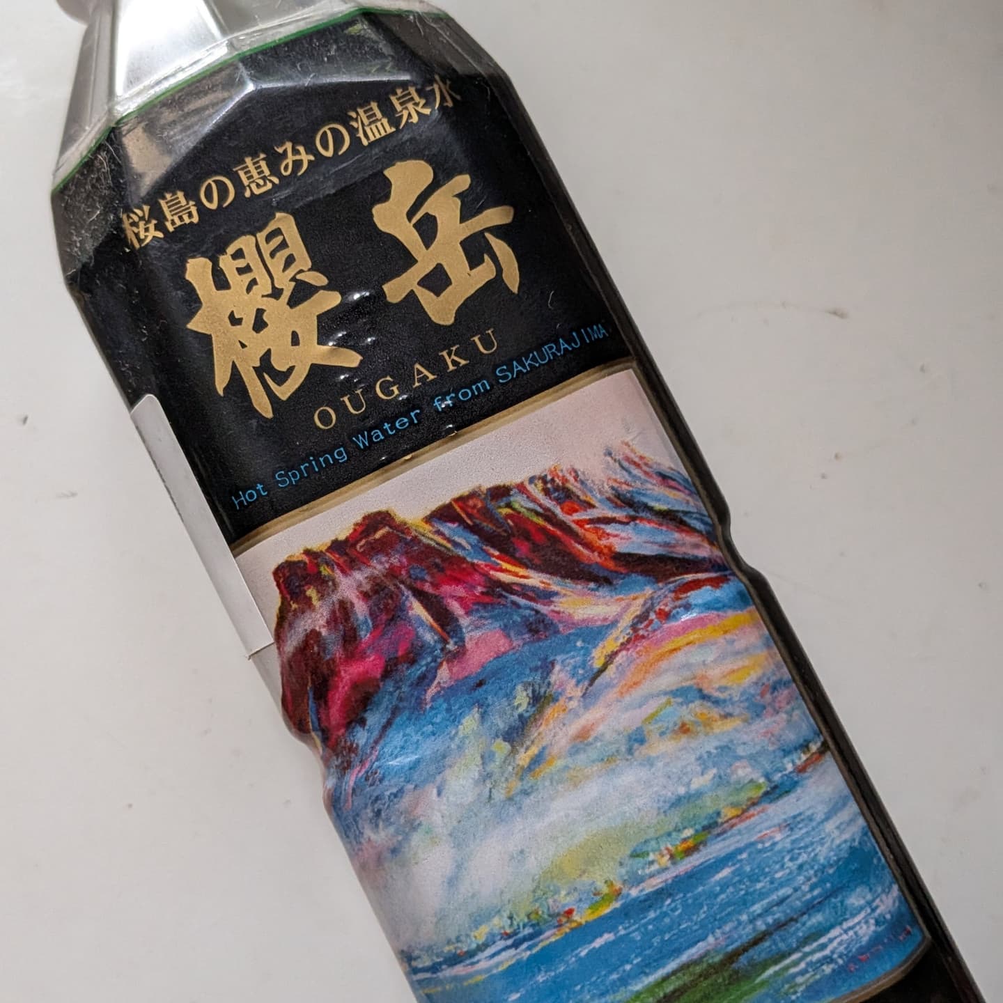 Sakurajima Volcanic Water Tasting Notes 2