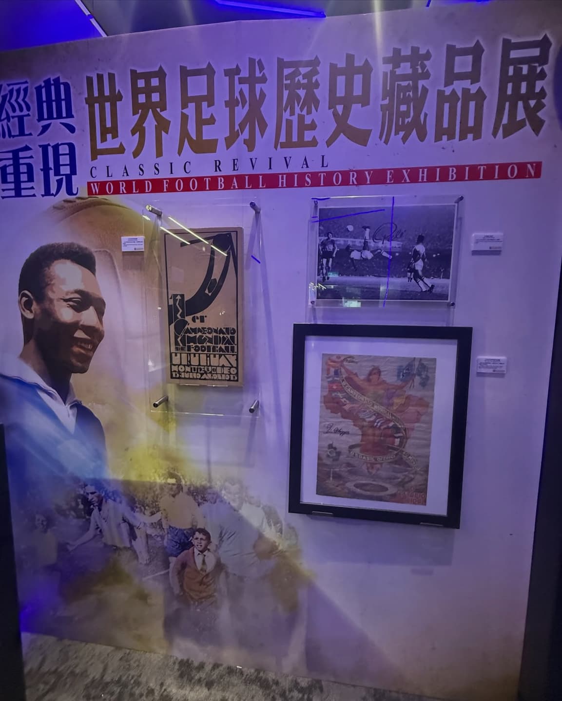 Football history collection 7