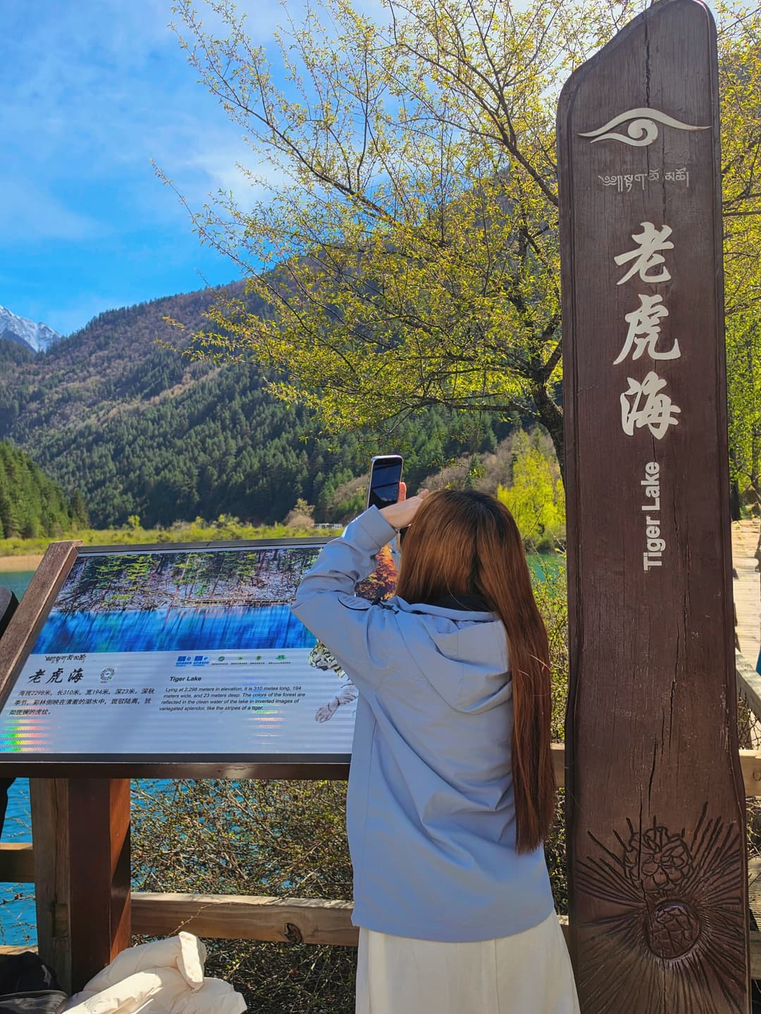 Jiuzhaigou Scenery Share 2