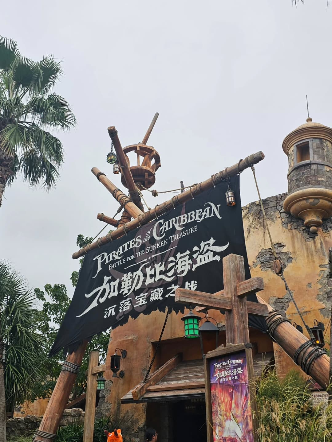 Small fragments of Shanghai Disneyland 6