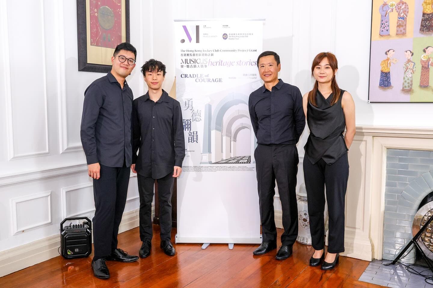 Musicus Heritage Concert Series Photos 2