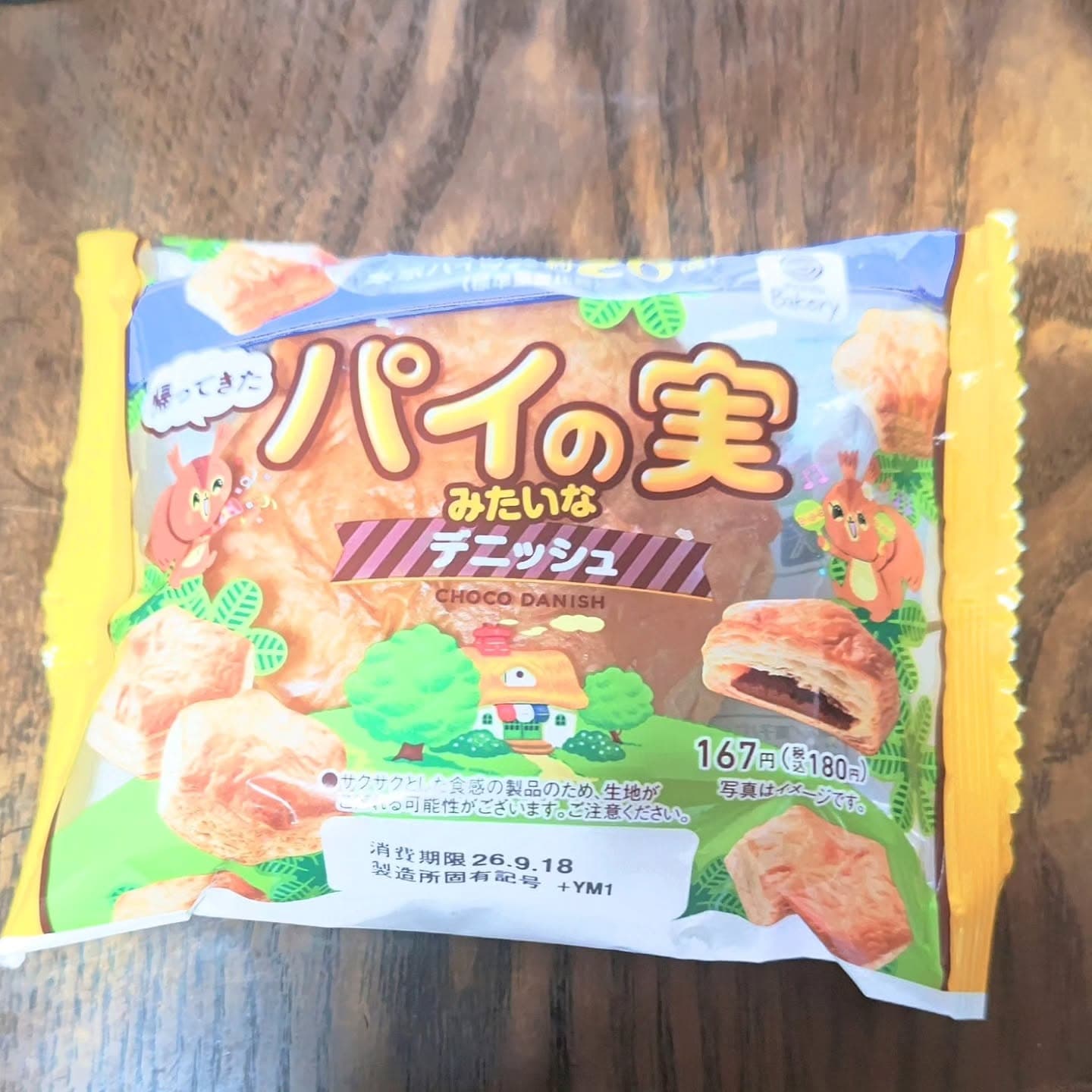FamilyMart's Lotte Pie no Mi collaboration bread
