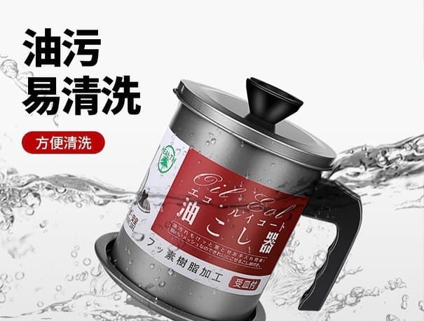 Introduction to the 4-in-1 Oil Storage Filter Pot 2