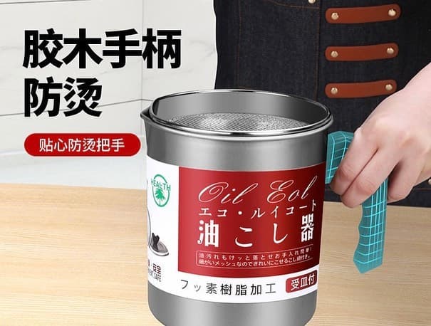 Introduction to the 4-in-1 Oil Storage Filter Pot 3