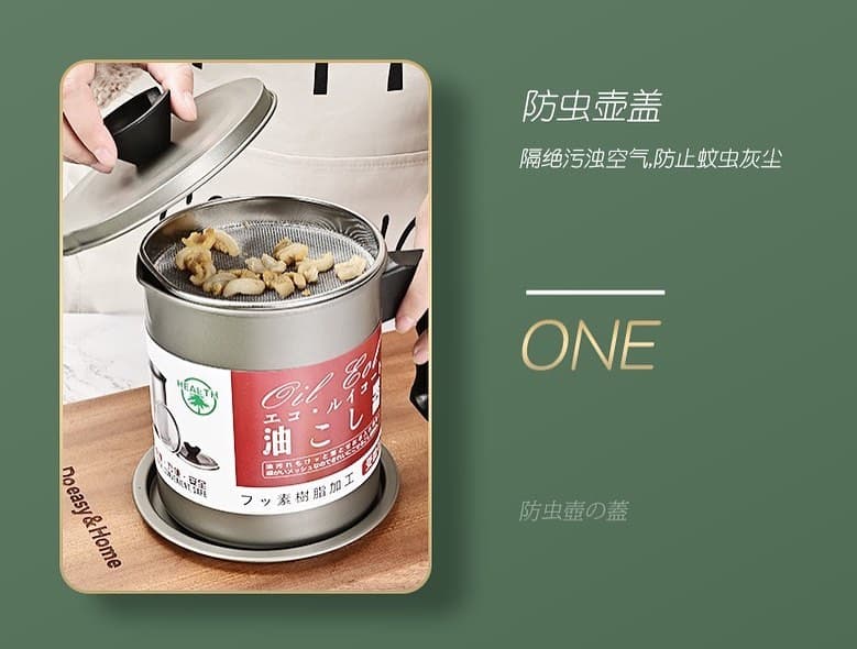 Introduction to the 4-in-1 Oil Storage Filter Pot 4
