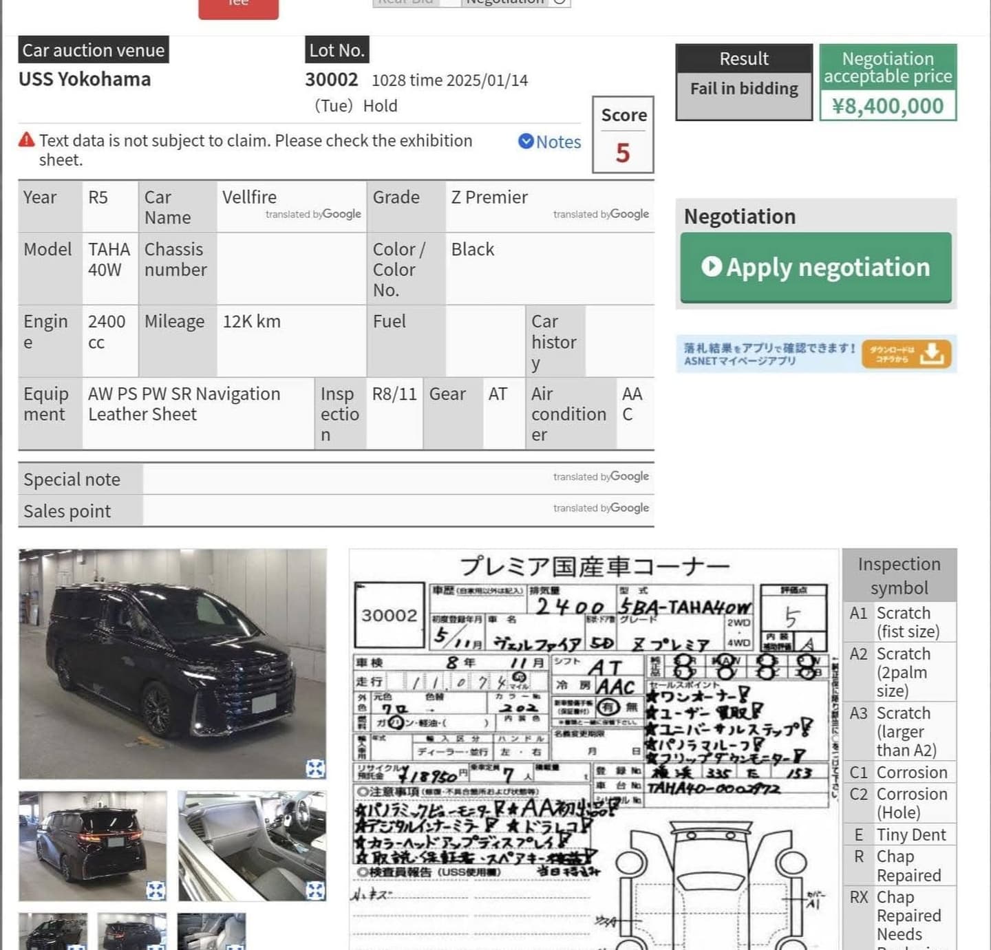 2023 Toyota Vellfire Z Premier 2.4T 4