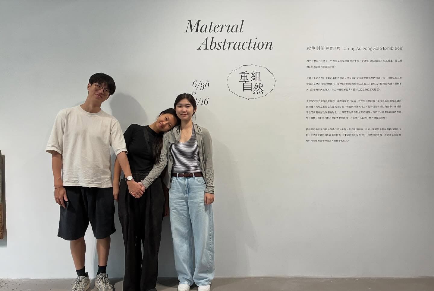My Exhibition with Family 2