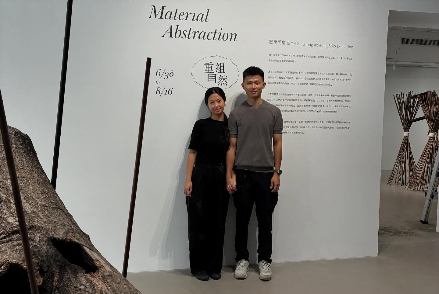 My Exhibition with Family 4