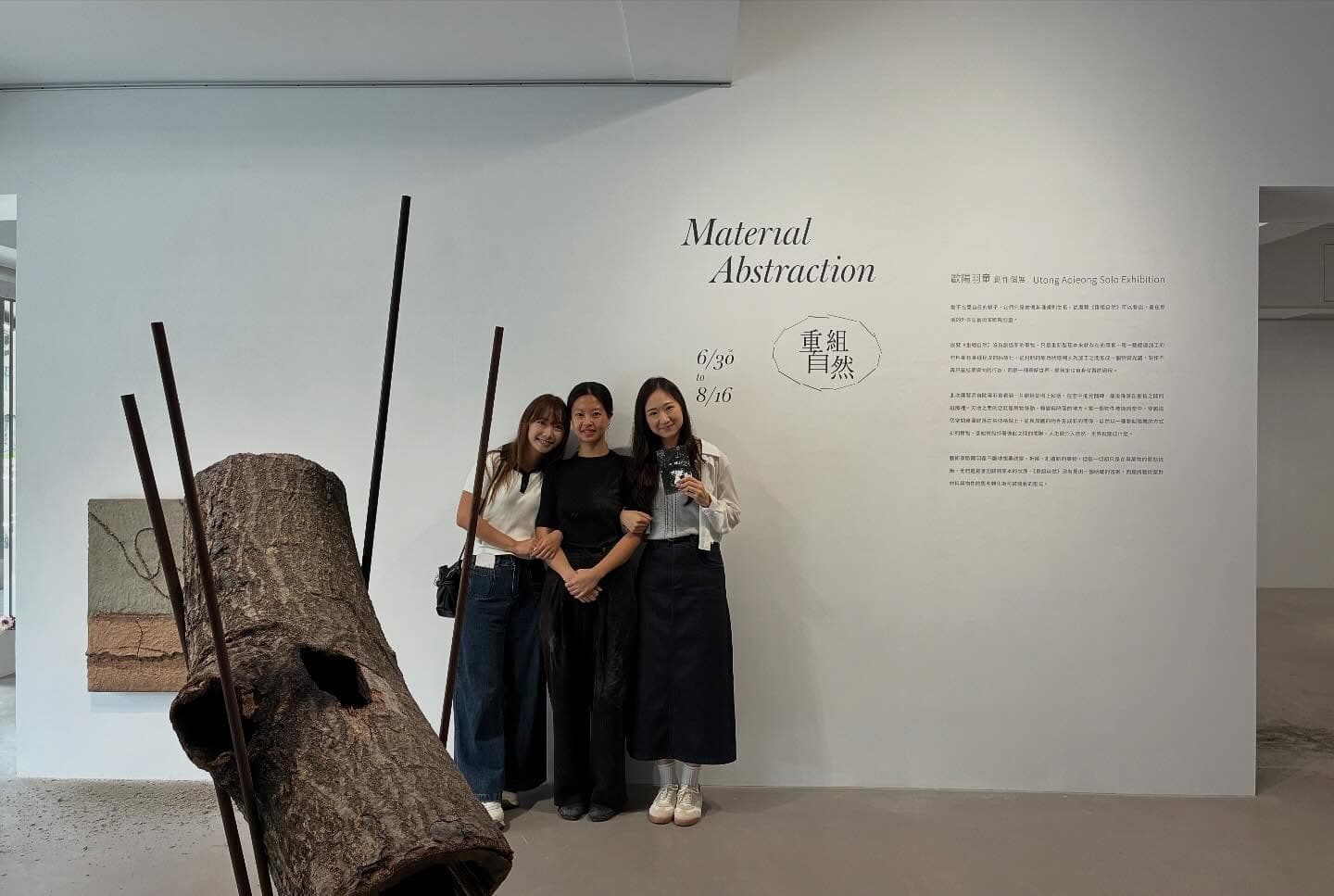 My Exhibition with Family 6