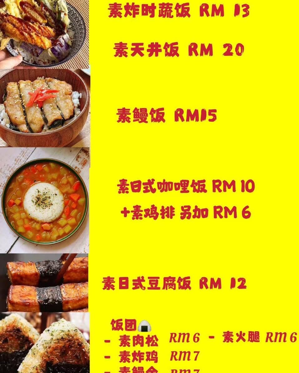 Dou Mu Gong Vegetarian Sparkling Water Delivery 2