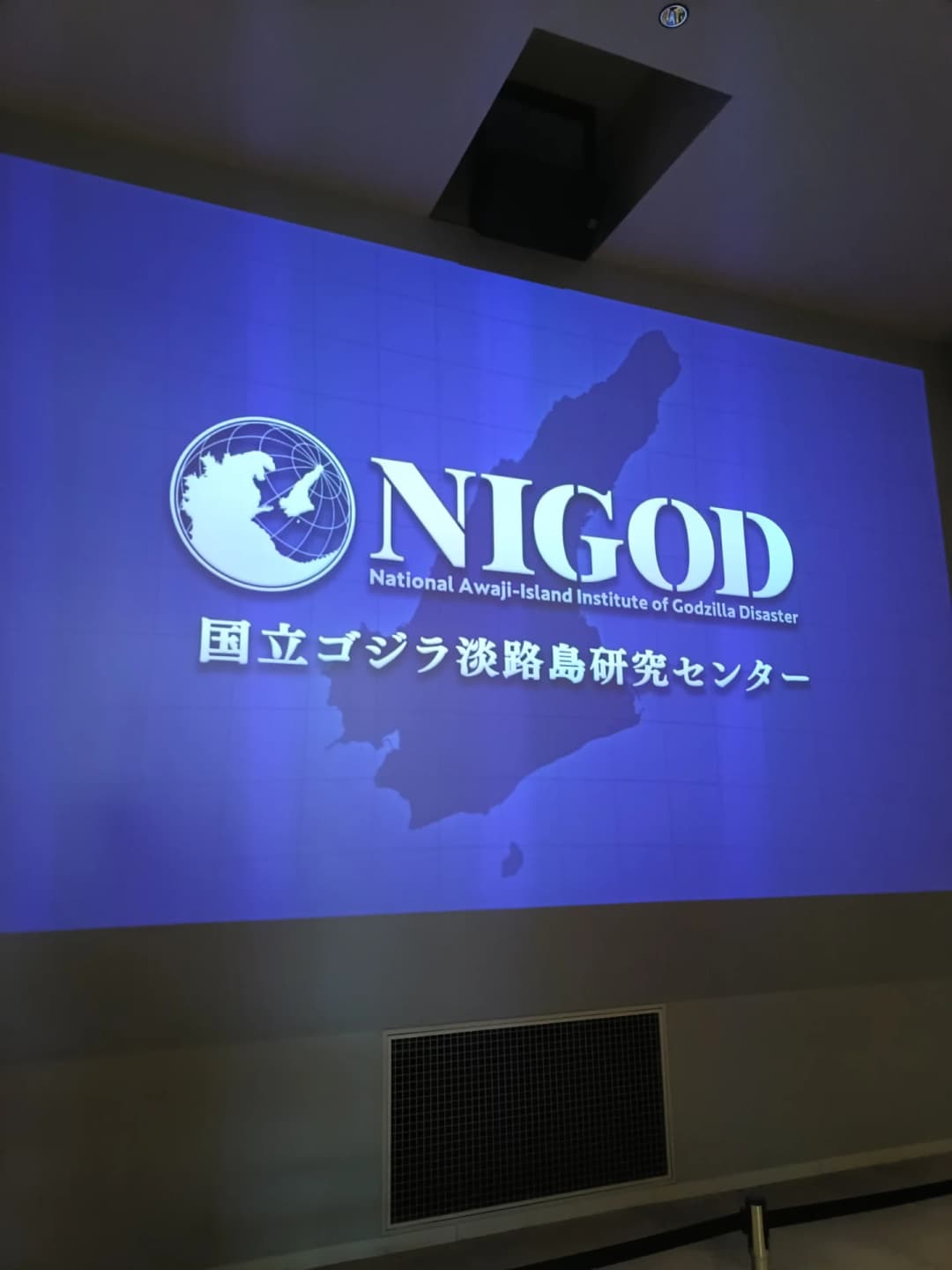 Awaji Island Godzilla Experience Map 2