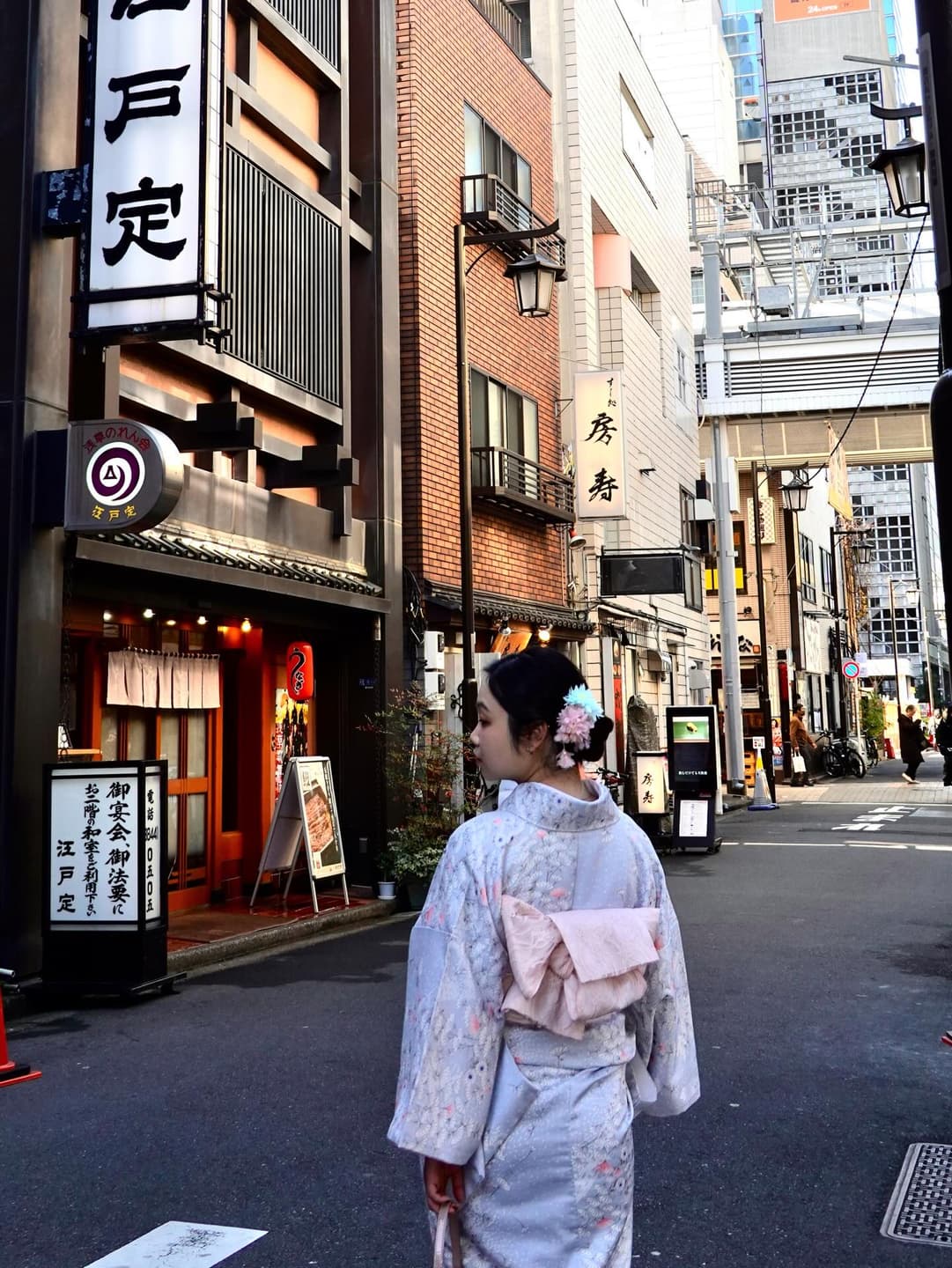 🇯🇵 End. 3