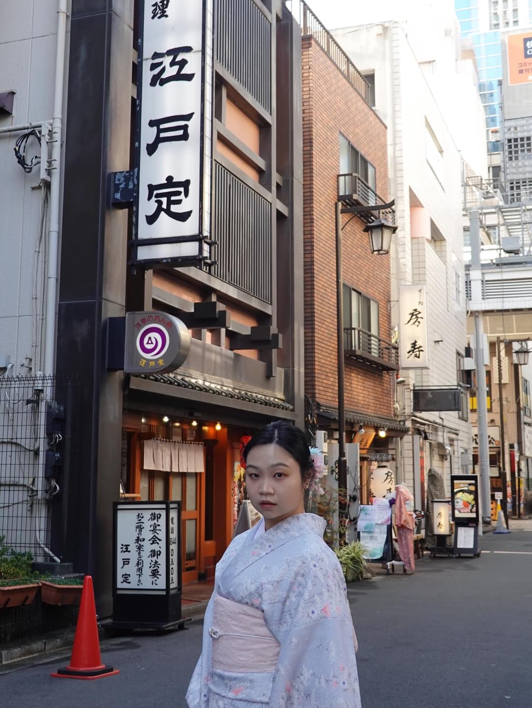 🇯🇵 End. 6