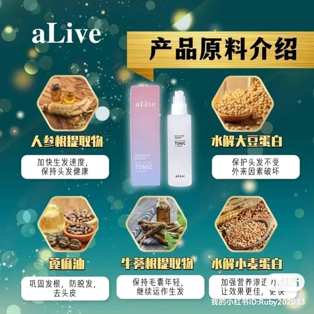 护发小贴士 3