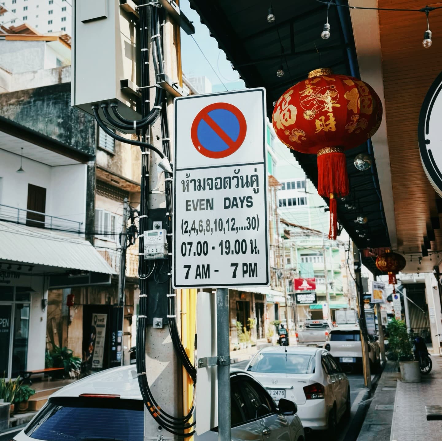 Hat Yai Road Trip Map 7