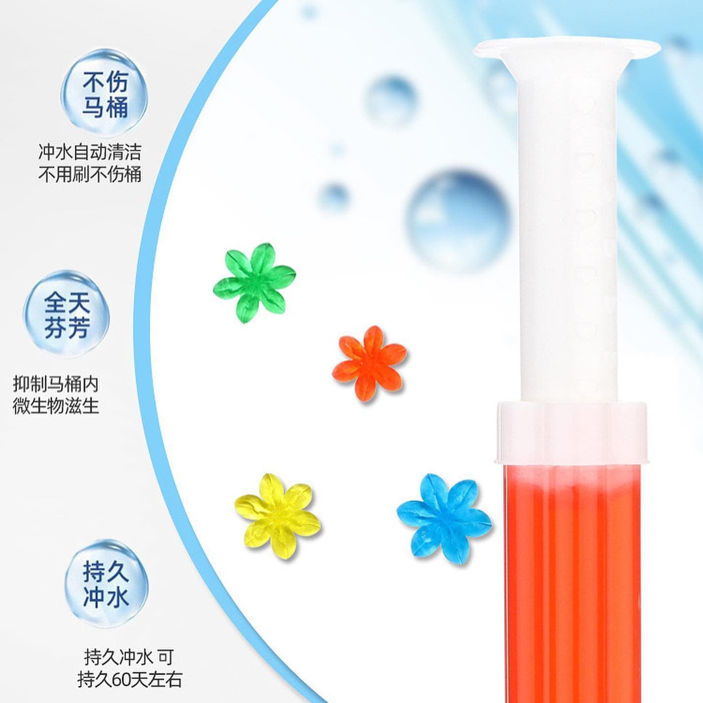 Clean the loo flower map 2