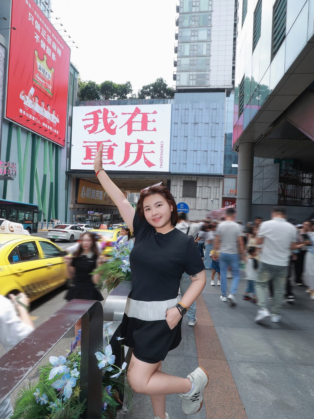 Me. Chongqing 🇨🇳 2