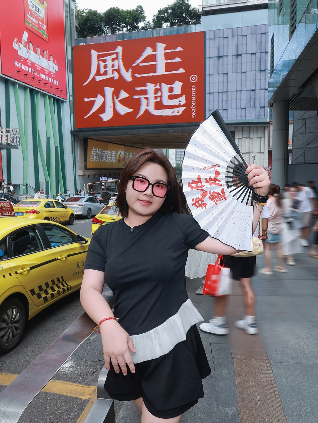 Me. Chongqing 🇨🇳 4