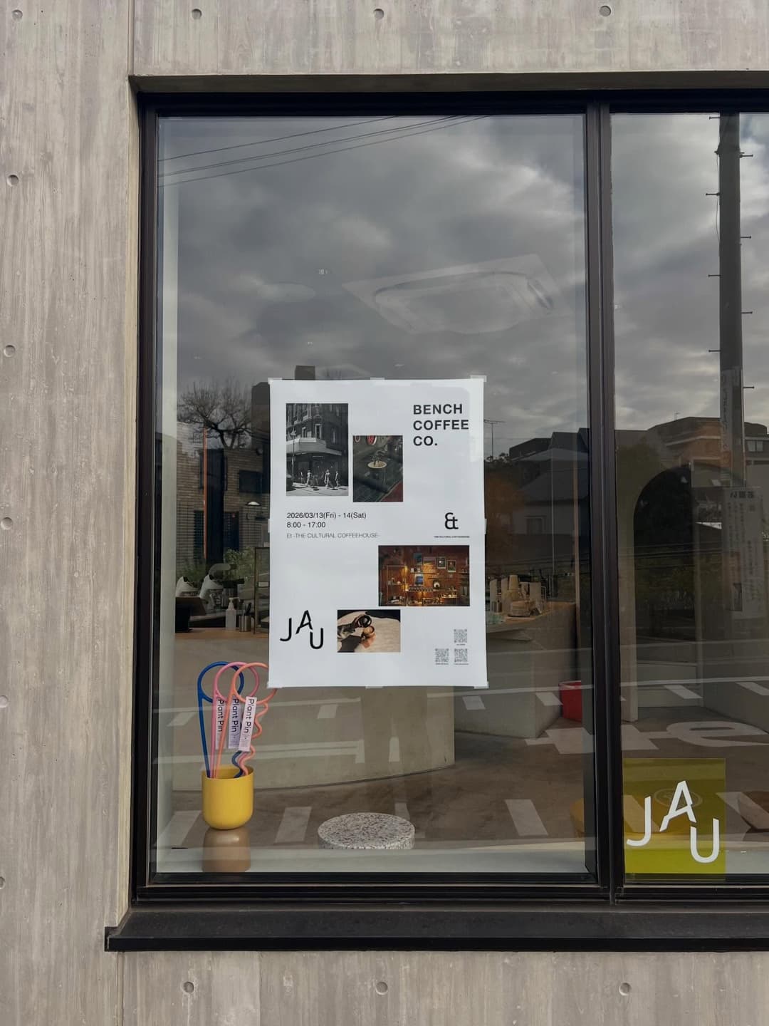 Bench Coffee's Pop-Up Map