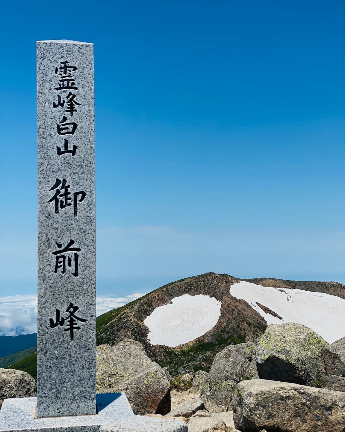 Hakusan climbing records for 4 years after immigration 5