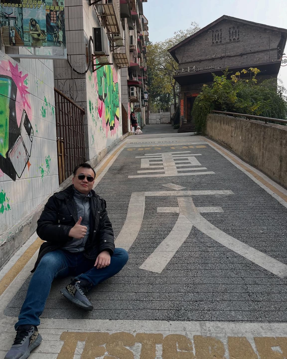 Chongqing Map: Looking forward to meeting you
