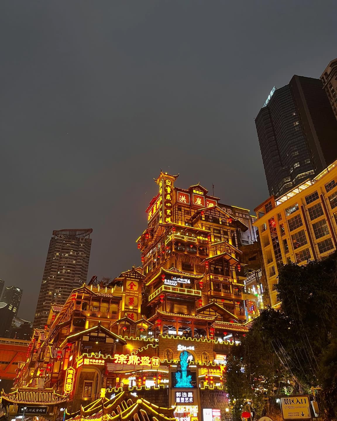 Chongqing Map: Looking forward to meeting you 2