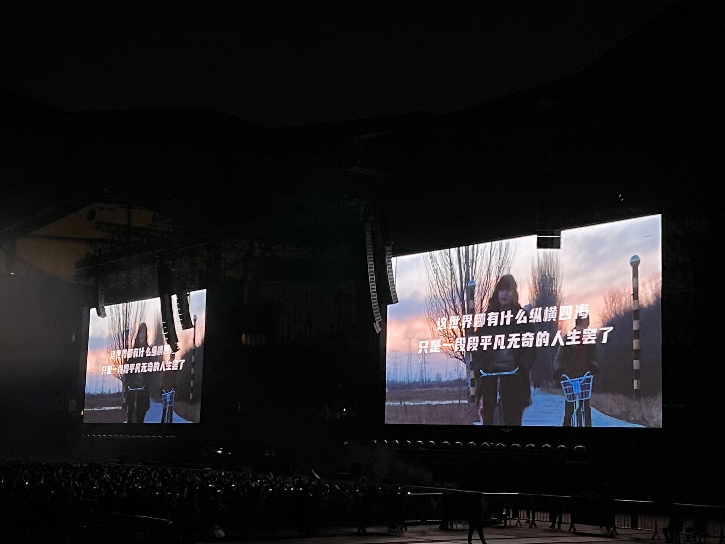 Shenzhen Big 2