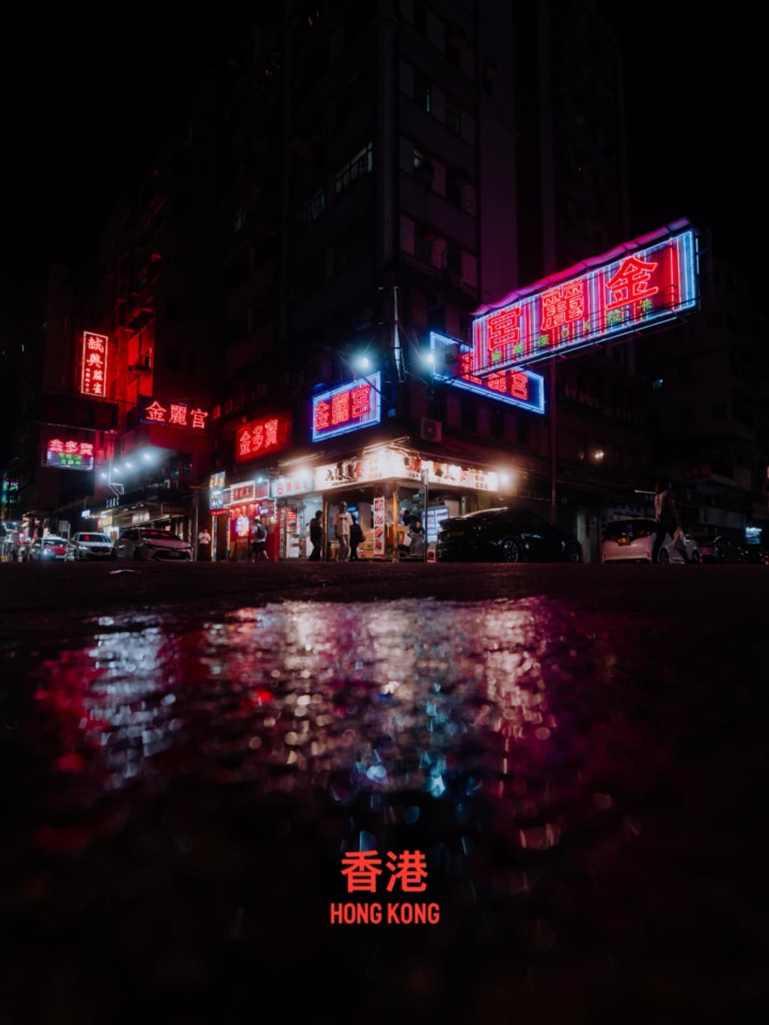 Hong Kong Neon Night View