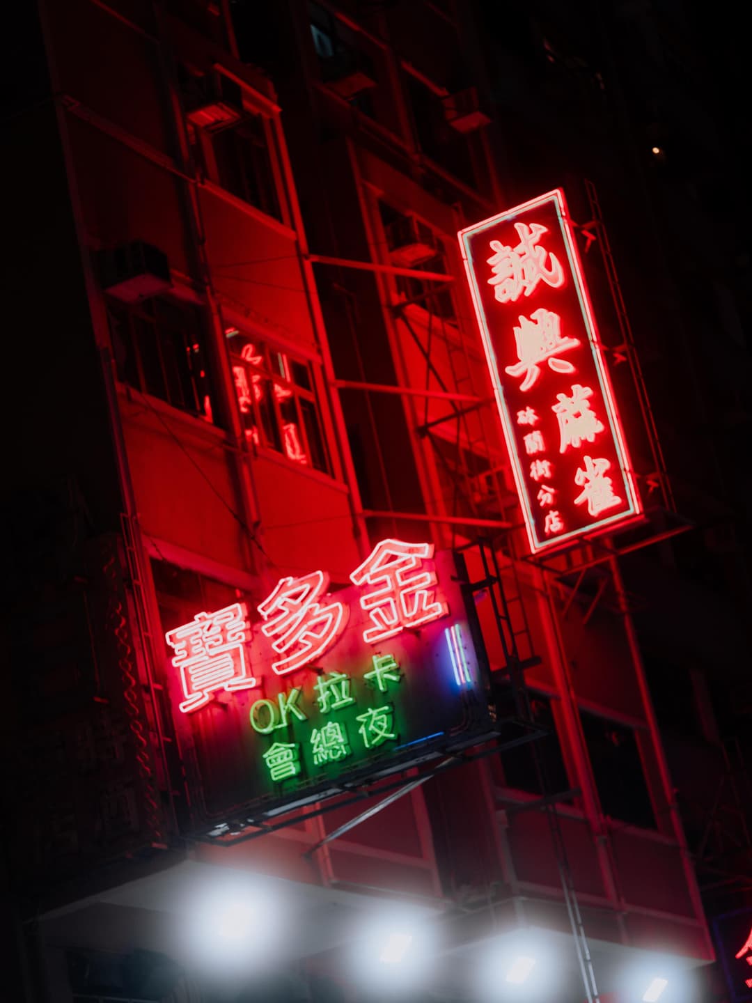 Hong Kong Neon Night View 4
