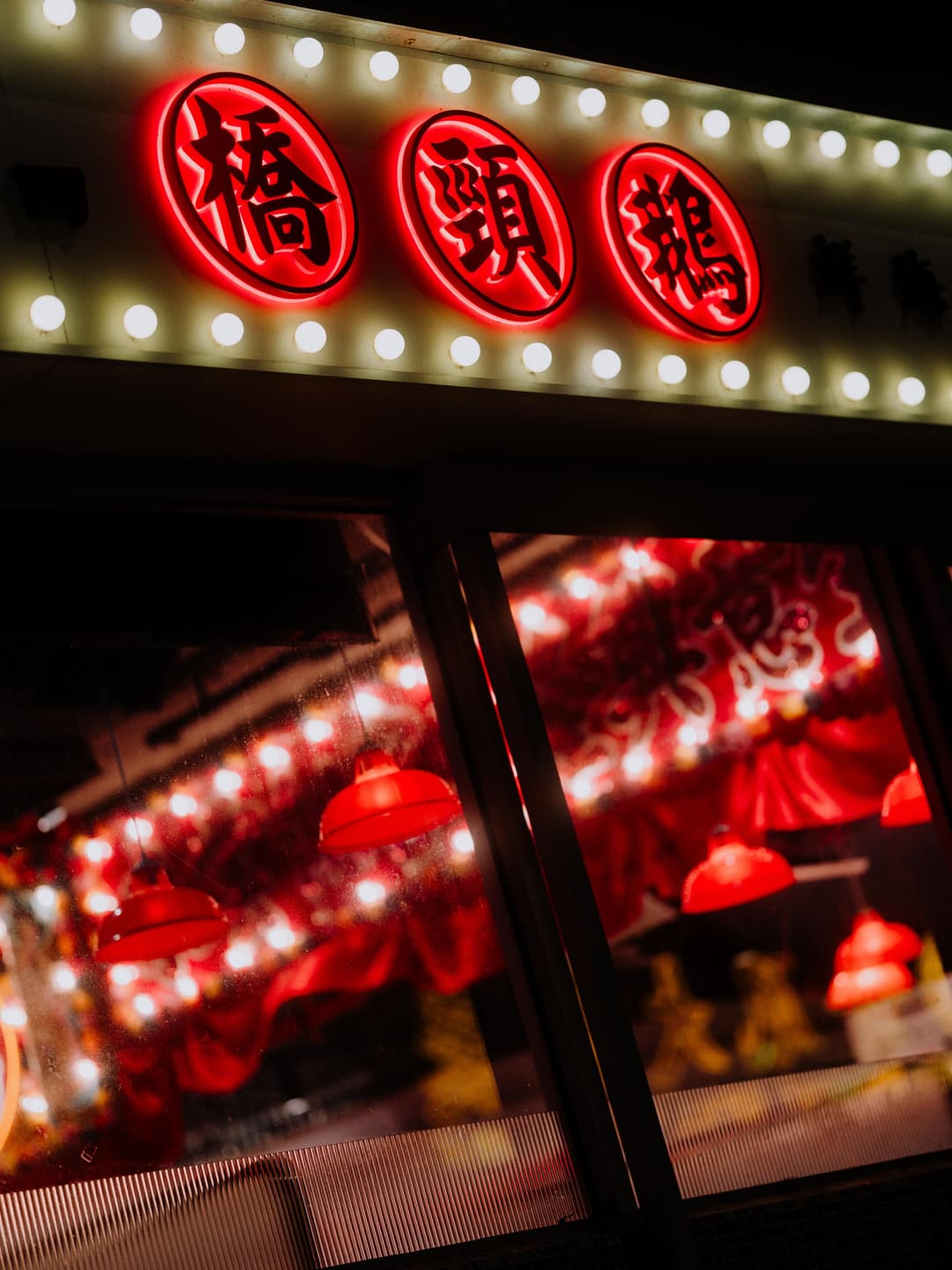 Hong Kong Neon Night View 6