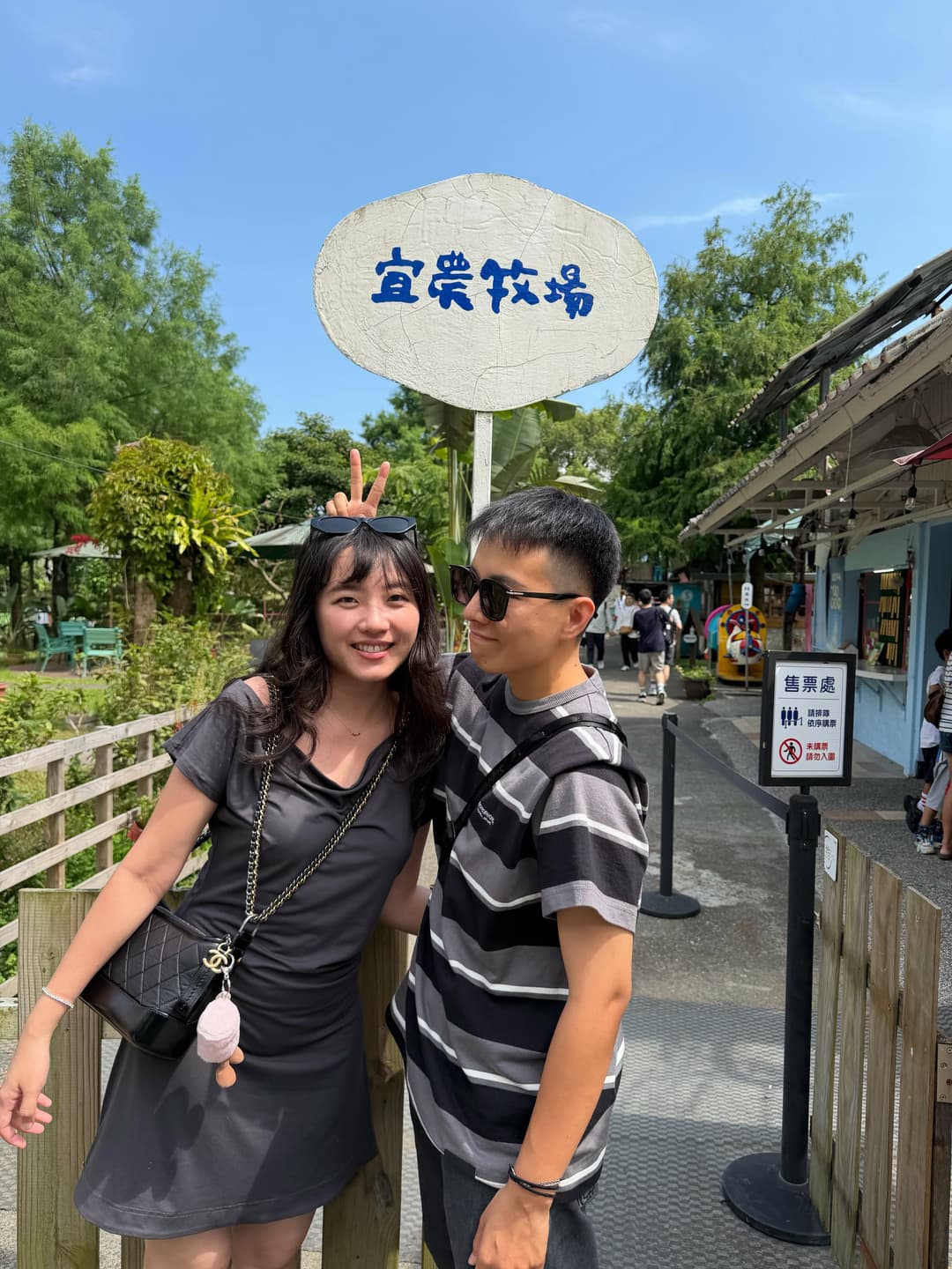 Yilan 5
