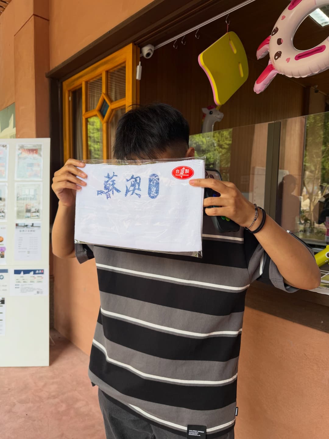 Yilan 7