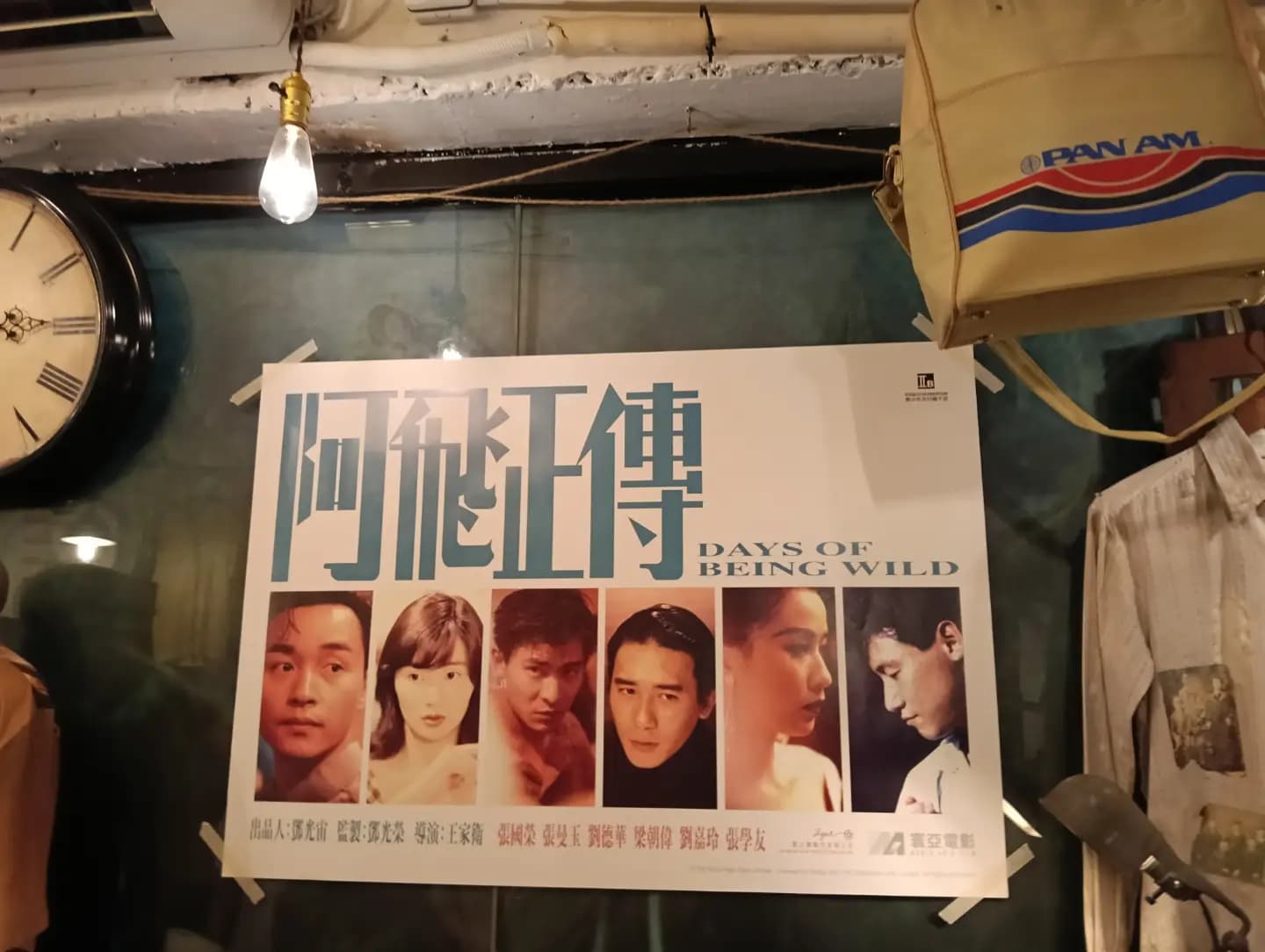 Causeway Bay Nostalgia and Turtle Jelly 8