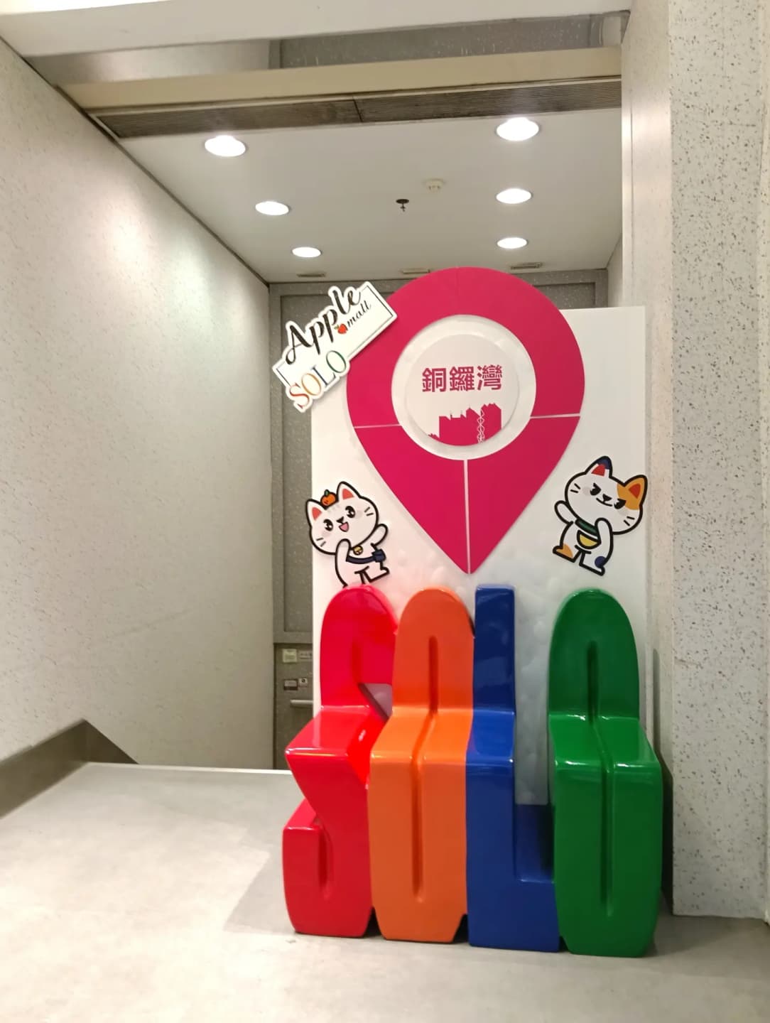 Hong Kong Dessert Meet-up Map 5