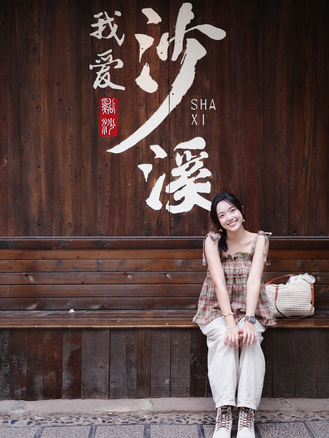 Shaxi Little Shop and Intangible Cultural Heritage Tour 2