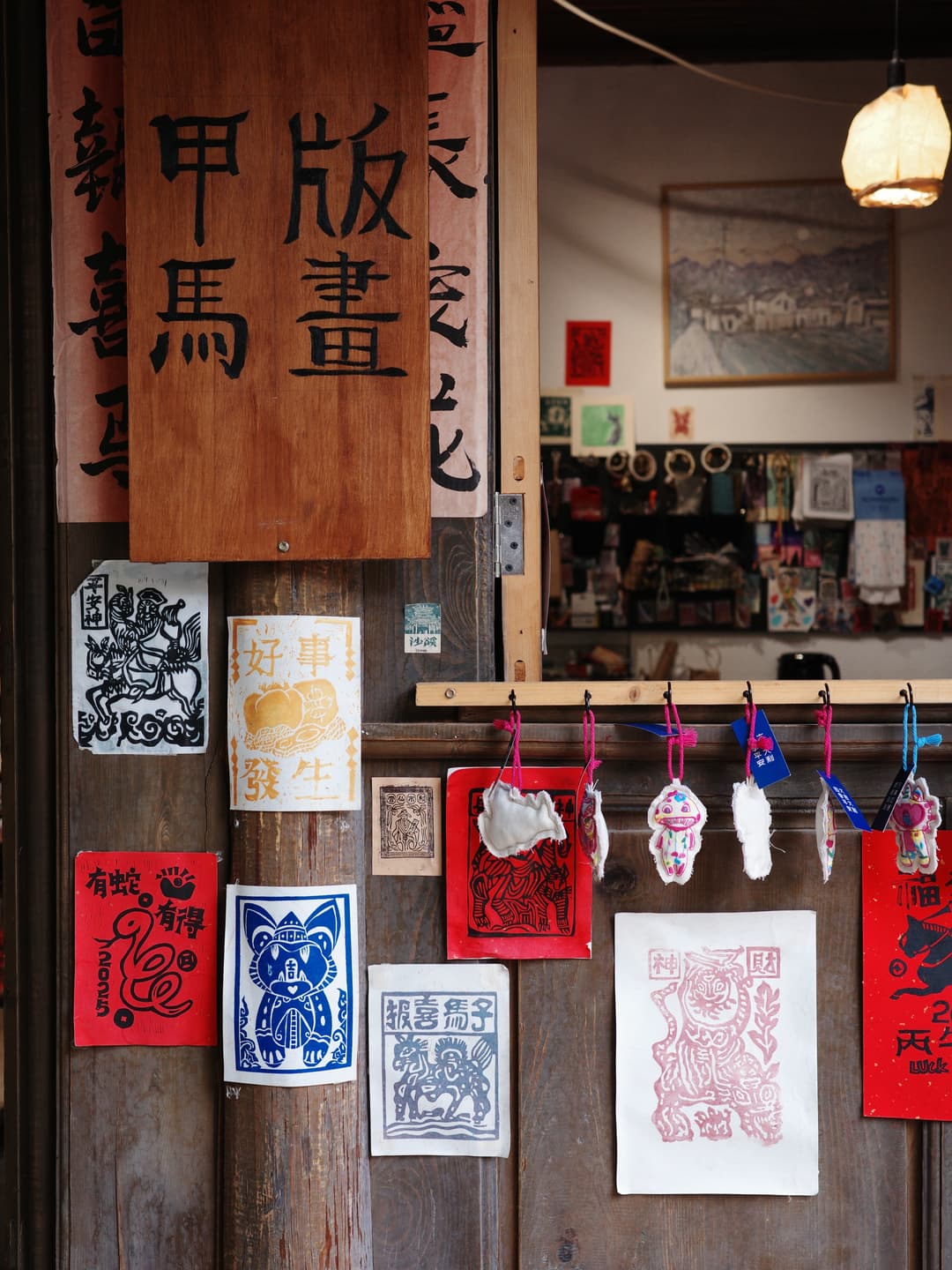 Shaxi Little Shop and Intangible Cultural Heritage Tour 5