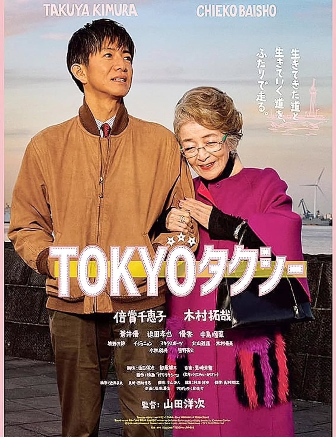 I watched a heartwarming film.