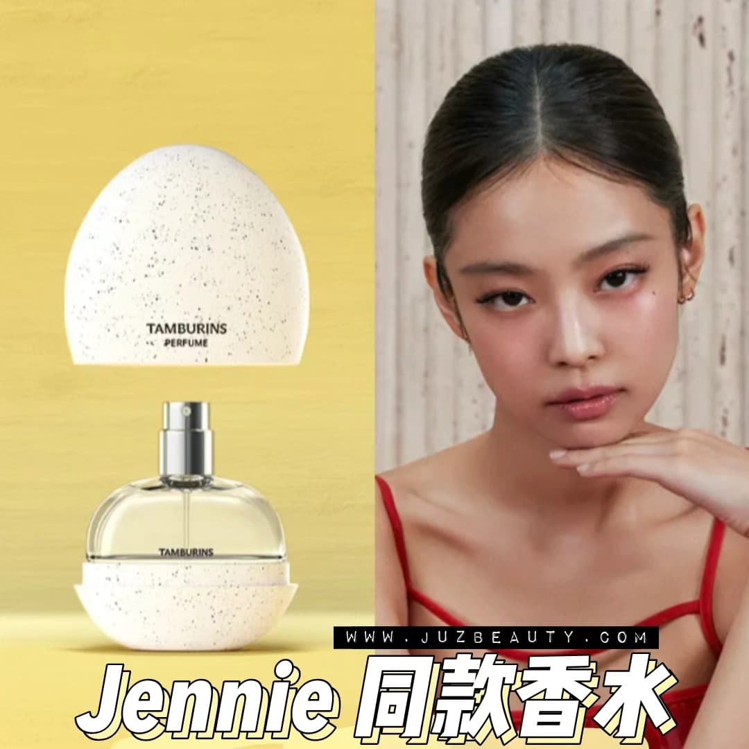 Jennie's TAMBURINS Egg Perfume