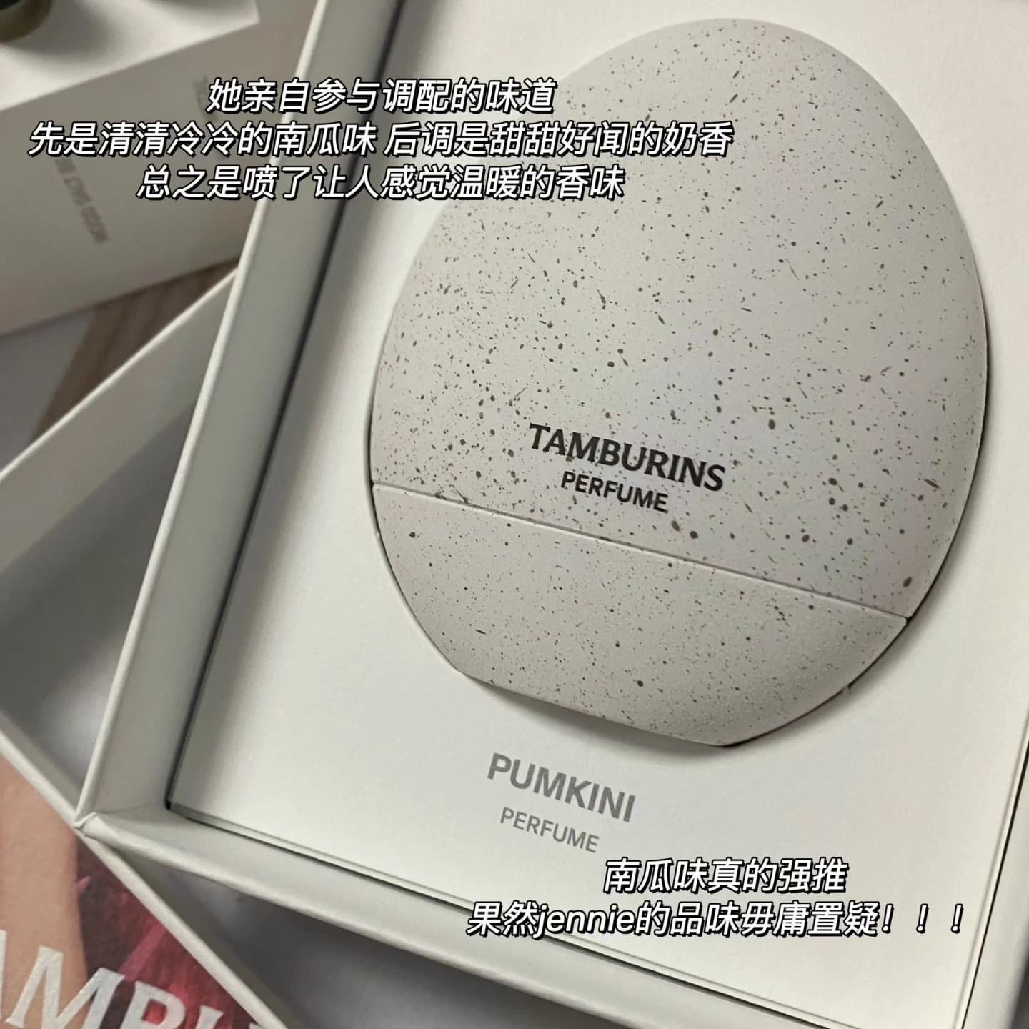 Jennie's TAMBURINS Egg Perfume 5