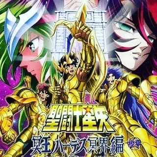 Saint Seiya 😇🙏👼♈♉♊♋♌♍♎♏♐♑♒♓