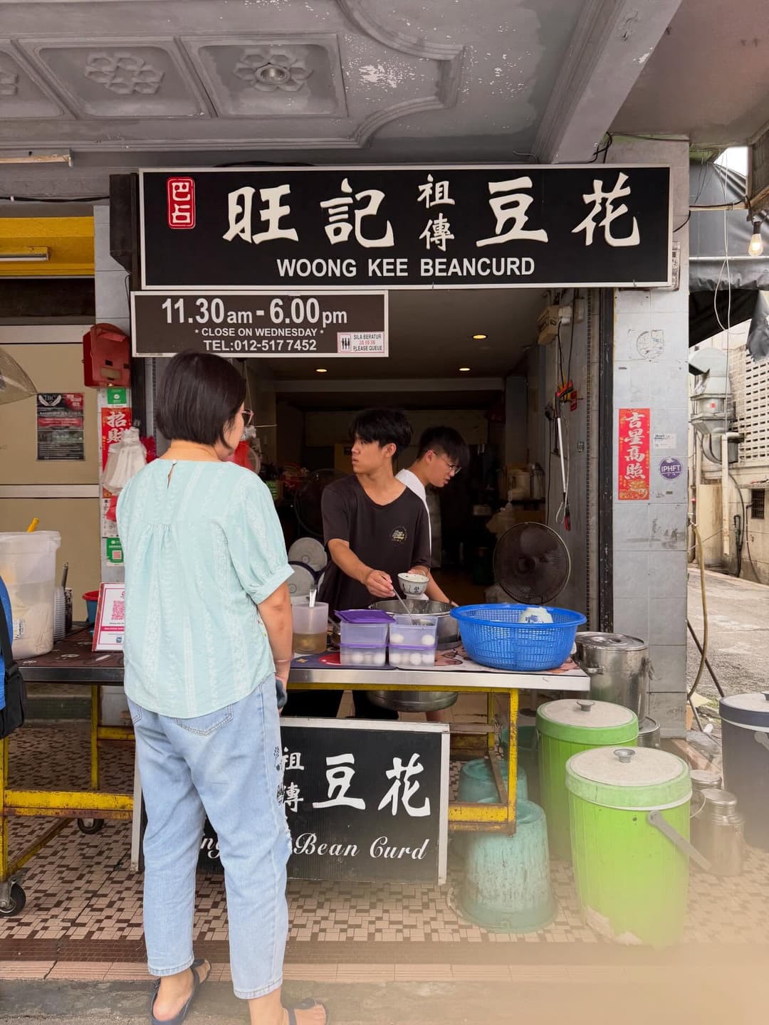 Fancy a bowl of douhua 😘😘😘