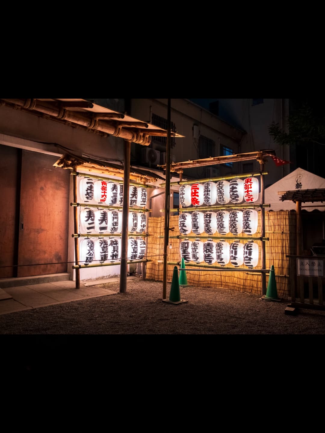 Asakusa, Tokyo Community Map Update 2