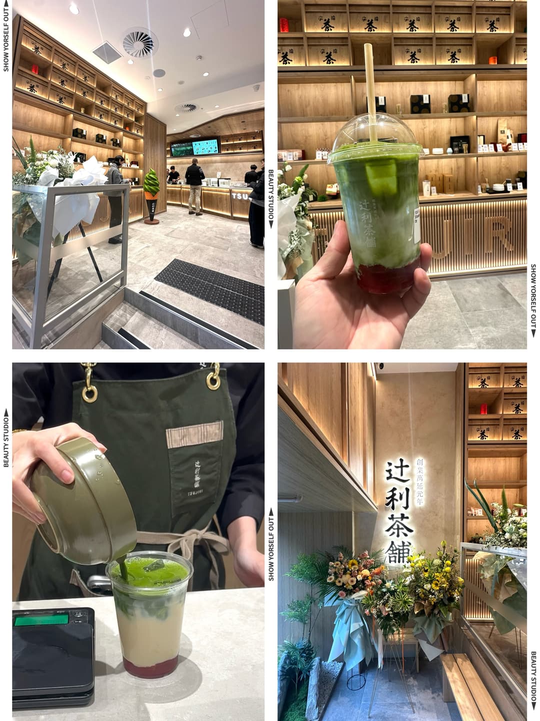 Uji Matcha & Kyoto Sweets Map 2
