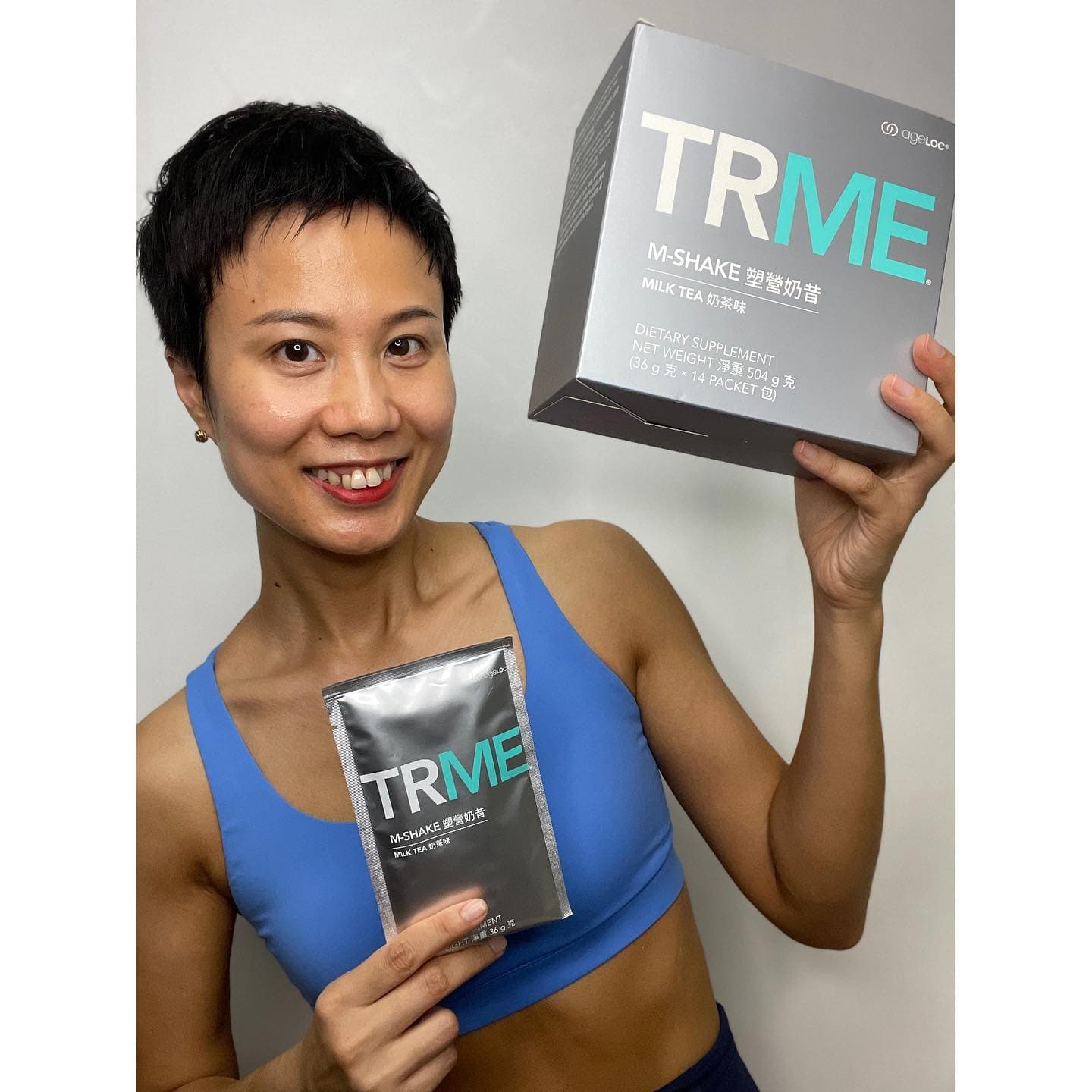 TRME milk