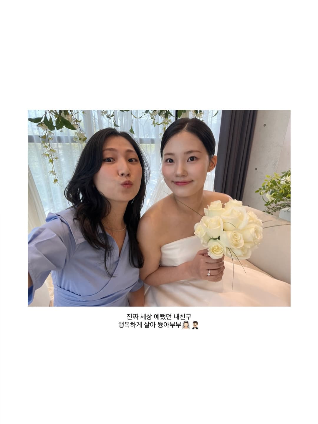 Seoul Love Pages 7