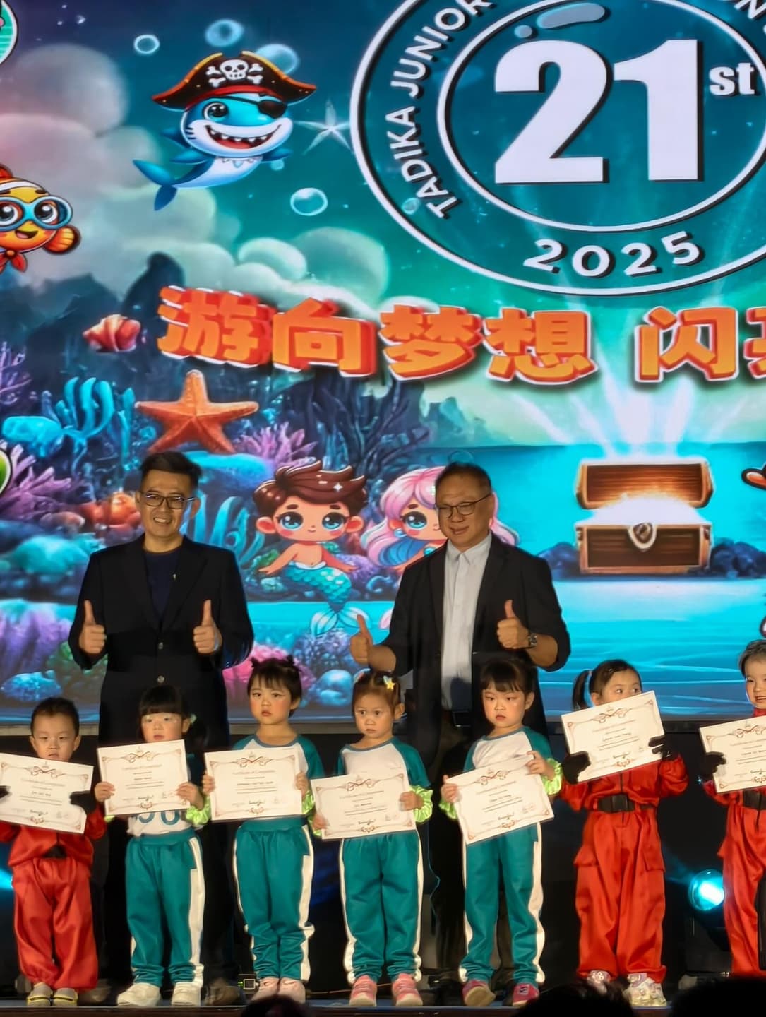 Tangtang's little sister graduated at four years old 5
